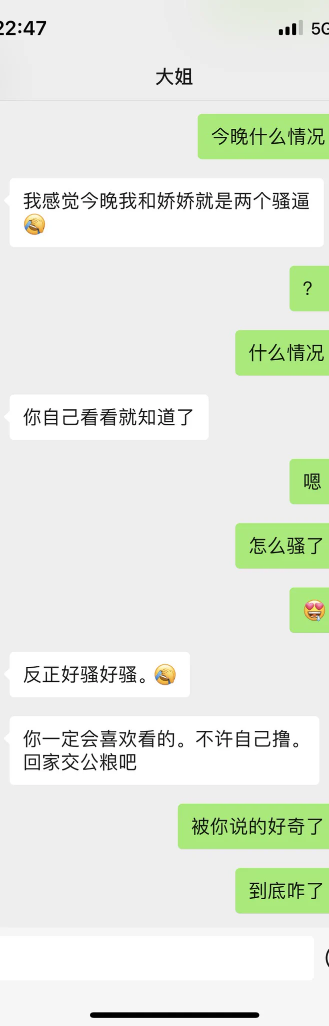 无与伦比，这特么那么淫荡的姿势大姐是怎么做到的，老婆被玩死了吧还有老婆到底是觉得刺激还是觉得大姐不容易，生理性的配合啊啊啊啊啊，头好疼我一定不瞎掺合了，所有的一切都交给大姐大姐牛逼(完整版视频电报更新，我也可以赚点零花钱，做点想对大姐做的事情，不藏着掖着，感恩支持) https://t.co/E6CbS2EheS