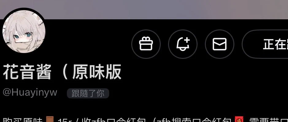 今日Top玩偶全場最佳🔝@Huayinyw 𝗙𝗔𝗡𝗦：𝟭.𝟯𝘄上榜作品請看VCR：评论区請點贊支持原创認證避坑🔖 https://t.co/z5LjkYYXxV