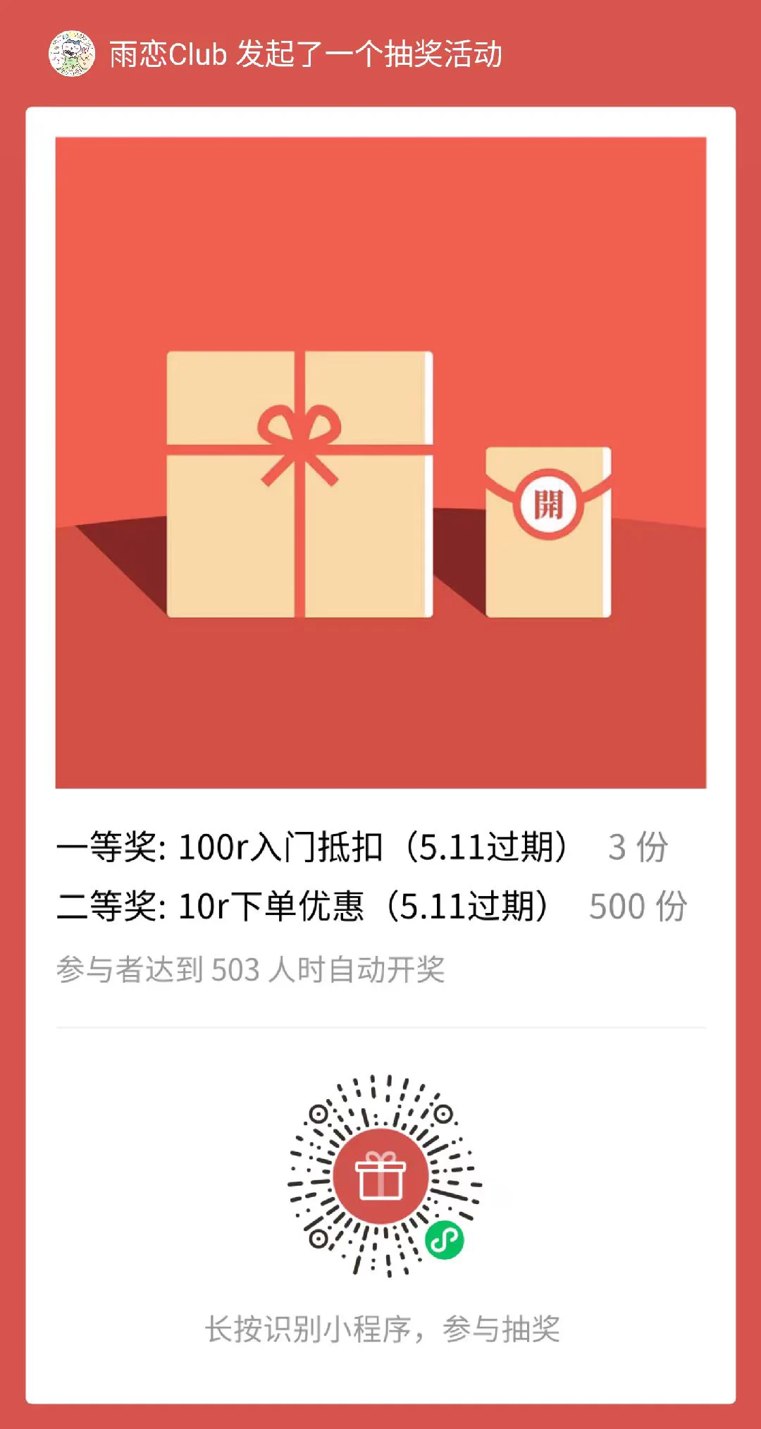 多点赞评论哇，9号晚上开ovo​​视频推荐: 𝙔𝙡.语棠、 𝙔𝙡.小离、 𝙔𝙡.小绵​泡泡推荐: 𝙔𝙡.淤青、 𝙔𝙡.爱恋、 𝙔𝙡.小妈 https://t.co/U5DKfsfqBg