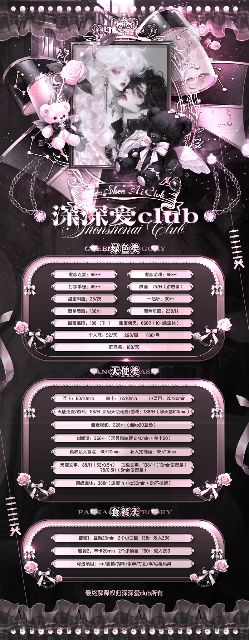 已过小妹验证的一对一高品质店铺深深爱女喘裸聊陪玩店 大号@shitingshengyan深夜点个妹妹放松一下，主营业务:语音磕炮/视频裸聊/文爱色图/游戏陪玩/剧情演绎 sm调教寸止控精等，可试音可选人~清纯甜妹，魅魔御姐，风骚少御各种类型24h待命选妃下单推荐电报客服:https://t.co/epAnpJwwcy https://t.co/Uj3XMtoK44