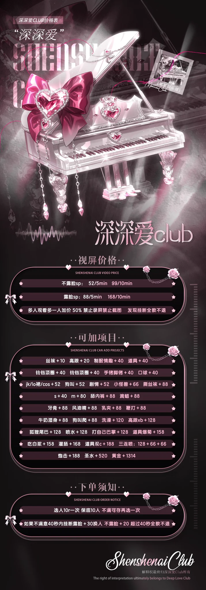 已过小妹验证的一对一高品质店铺深深爱女喘裸聊陪玩店 大号@shitingshengyan深夜点个妹妹放松一下，主营业务:语音磕炮/视频裸聊/文爱色图/游戏陪玩/剧情演绎 sm调教寸止控精等，可试音可选人~清纯甜妹，魅魔御姐，风骚少御各种类型24h待命选妃下单推荐电报客服:https://t.co/epAnpJwwcy https://t.co/Uj3XMtoK44