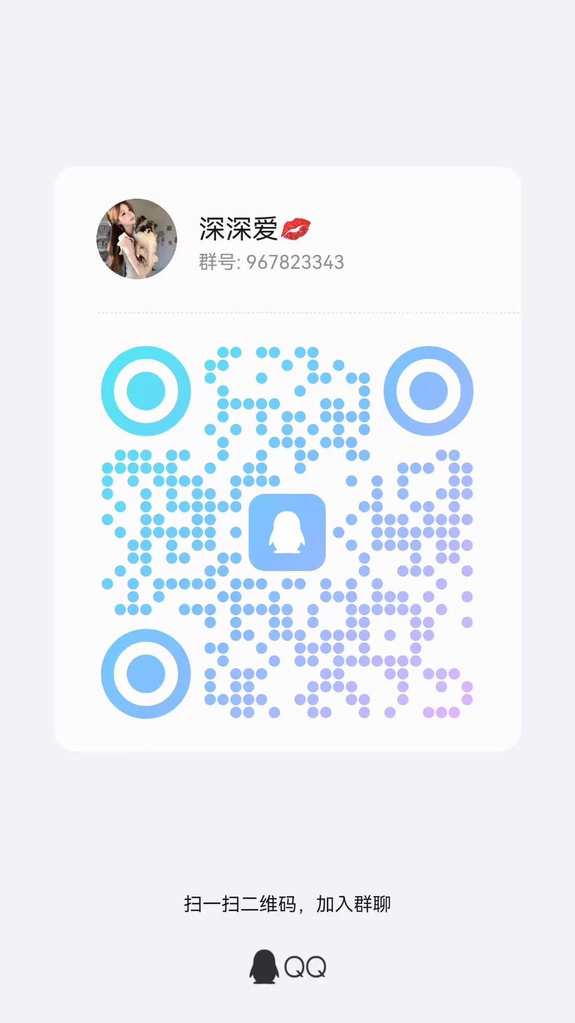 已过小妹验证的一对一高品质店铺深深爱女喘裸聊陪玩店 大号@shitingshengyan深夜点个妹妹放松一下，主营业务:语音磕炮/视频裸聊/文爱色图/游戏陪玩/剧情演绎 sm调教寸止控精等，可试音可选人~清纯甜妹，魅魔御姐，风骚少御各种类型24h待命选妃下单推荐电报客服:https://t.co/epAnpJwwcy https://t.co/Uj3XMtoK44