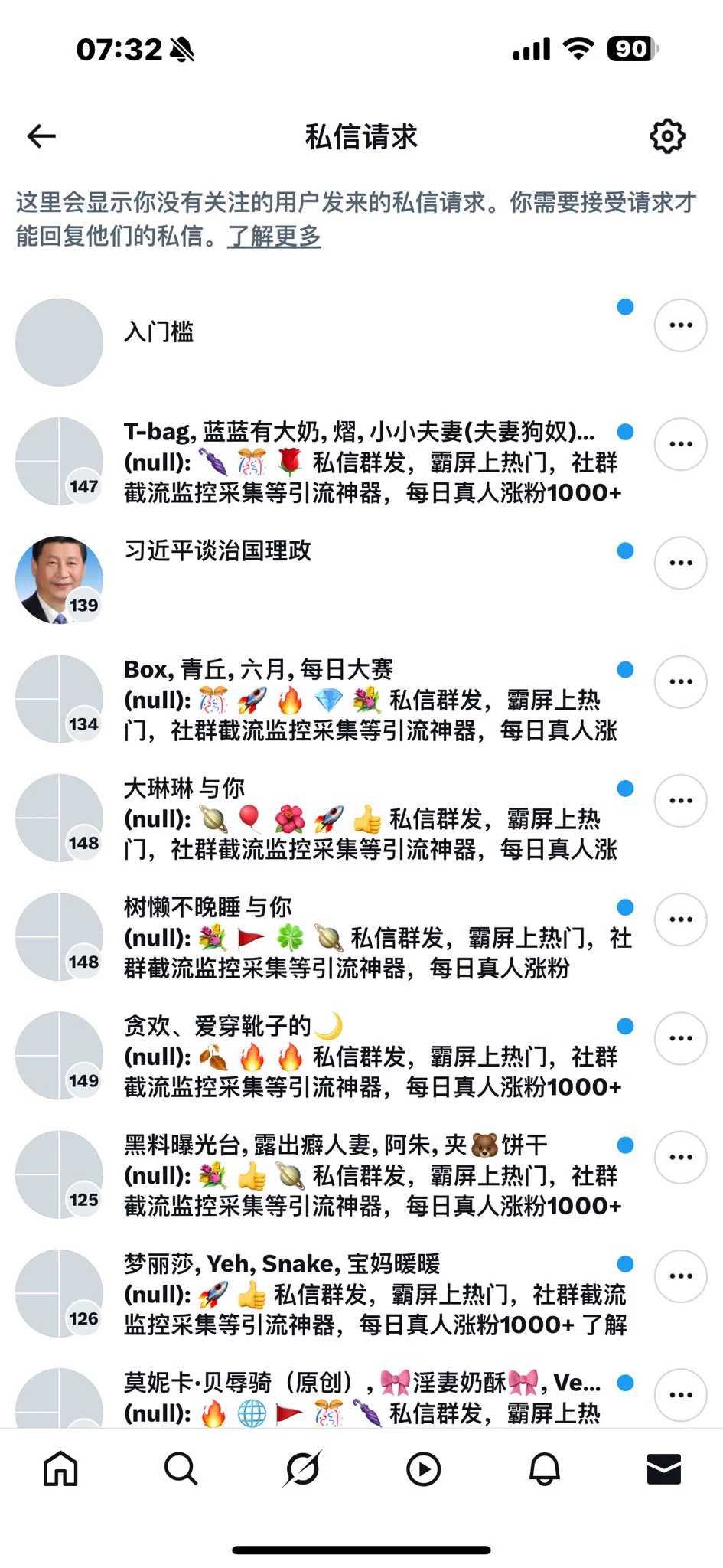 我操艹太恶心🤢 https://t.co/mduwvUPtOO