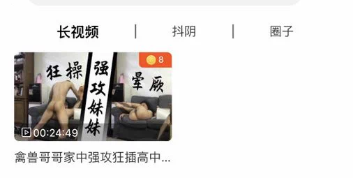 暑假、炎热的夏天躁动的心，父母不在家，兄妹乱伦、被体育生老哥，强上单纯妹妹！初尝禁果的妹妹、羞涩，高潮.{评论区或主页链接下载搜索关键词观看完整版视频 https://t.co/iCLwBct5bn