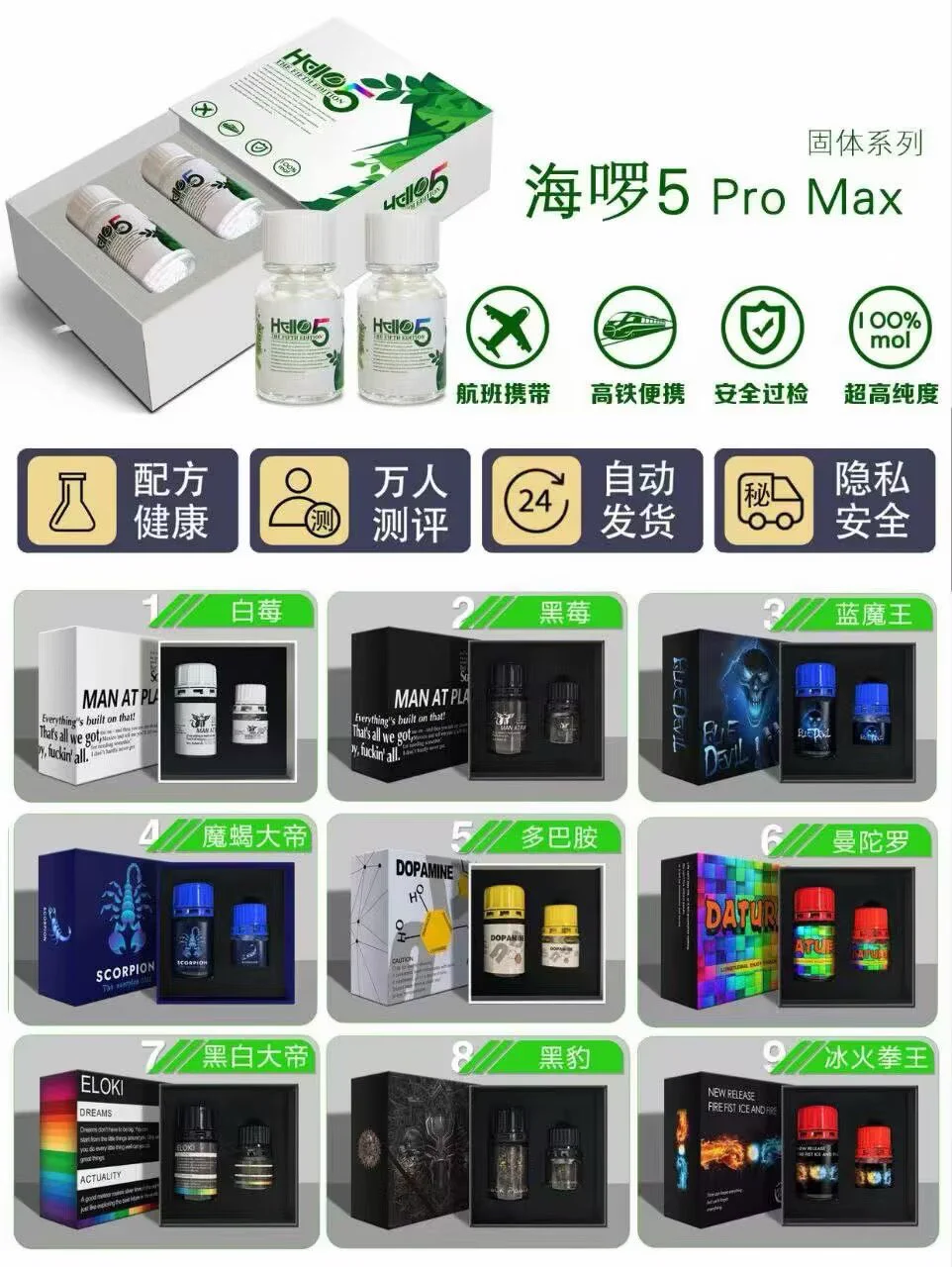 rush会带给你一种特别不一样的感觉，一边看雌堕视频一边闻着rush，会把整个人代入到视频的场景里面，闻着rush听着女S的羞辱，新品rush劲大浓度高，使用后还不会出现头晕的症状！想要这种极致的体验可以联系@gardenwooo，他家的货嘎嘎有劲，现在所有产品还有优惠活动！ https://t.co/Rih8afOfqA