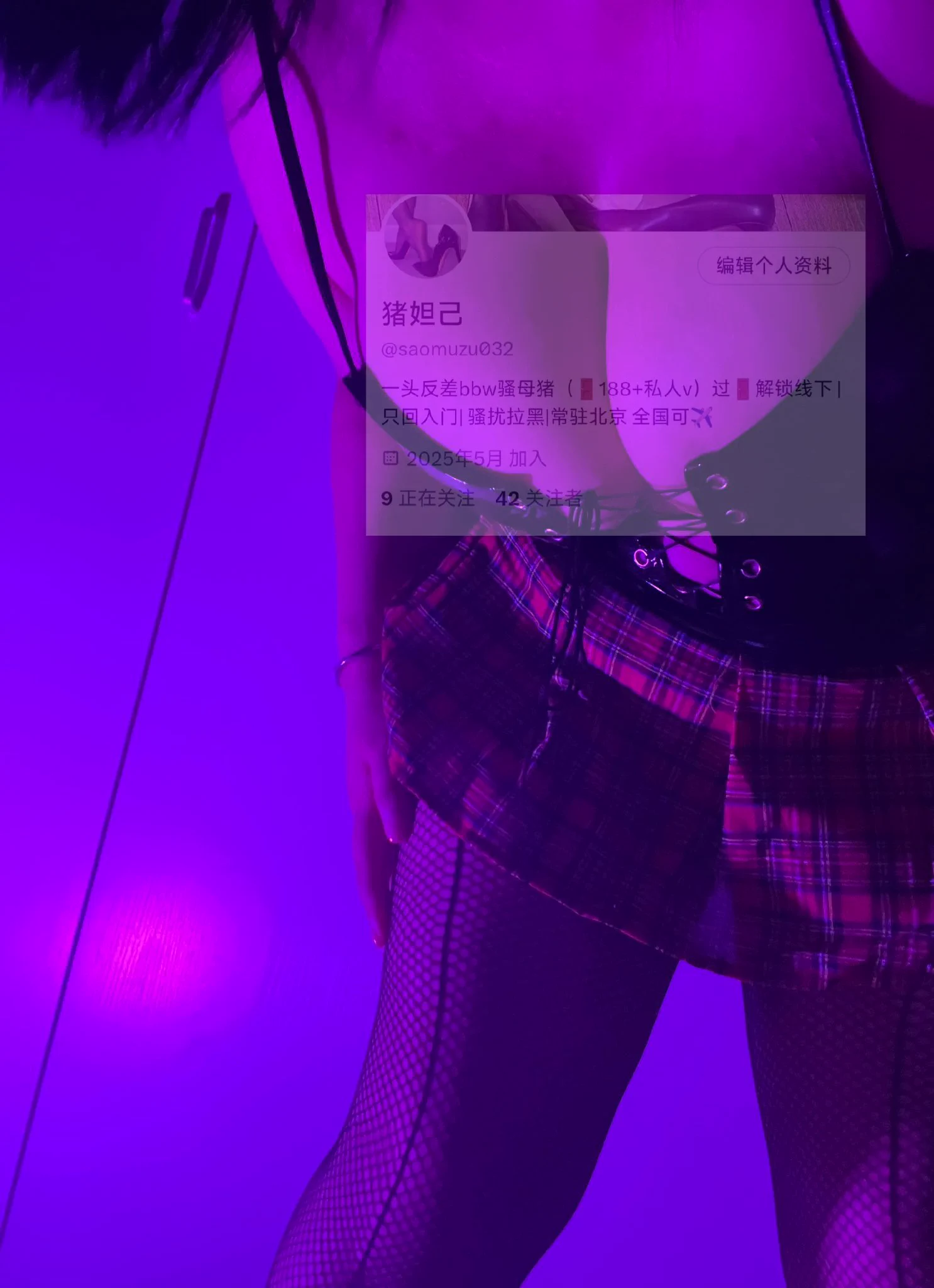 喜欢大奶大屁股的有福了#bbw #坦克 #后入 #巨臀 #巨肥 #恋肥 #肉臀 #京津冀线下 #胖mm #恋肥癖 #骚浪贱母猪 #绿帽羞辱感谢大佬:@007share @wqganenshi_ @tankebuluo1@HZDS111 https://t.co/w13mxJ6gEZ