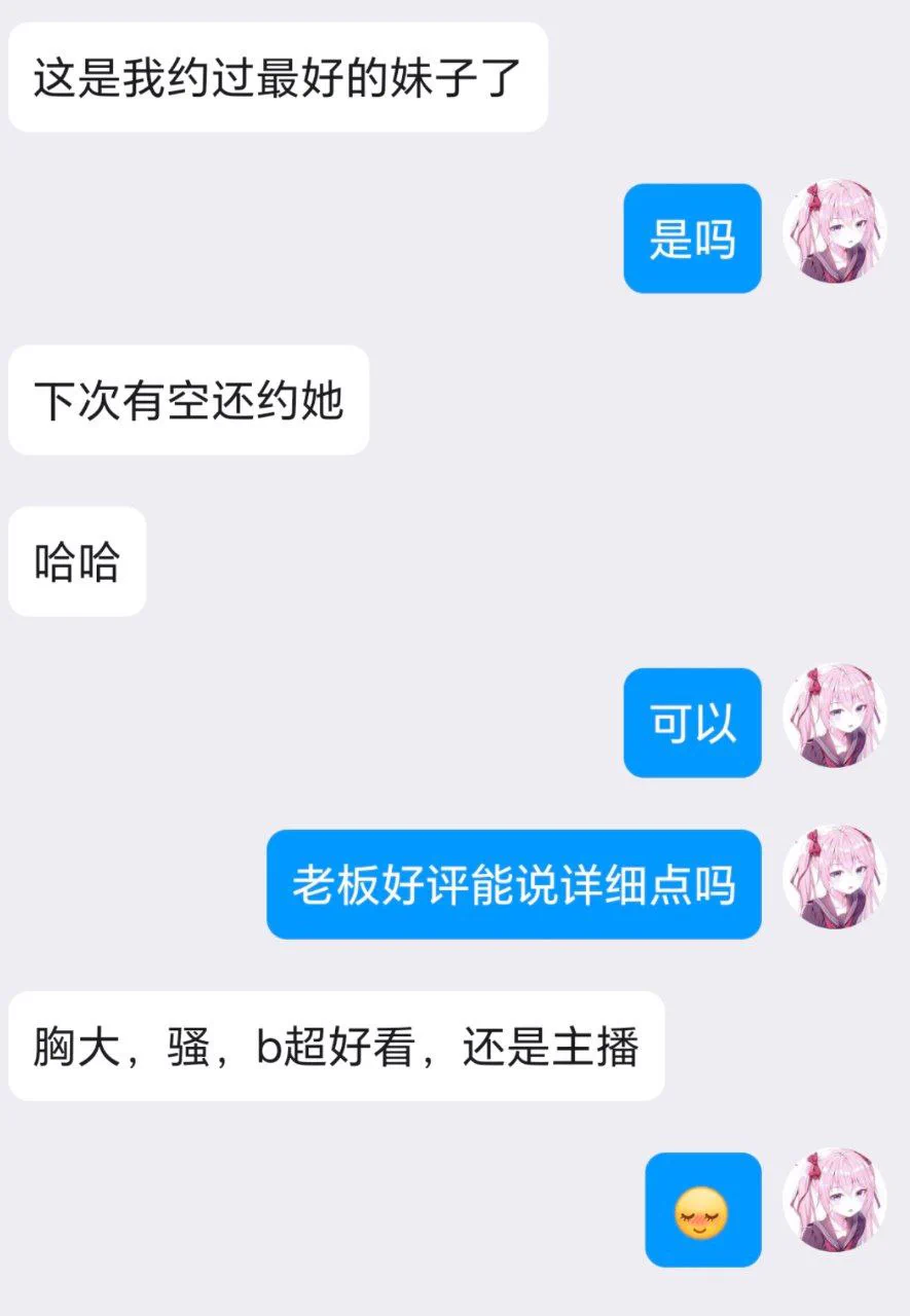 ⭐坐标: #上海 #上海线下🍬03/162/55/E🉑jk/lo/cos 口 kiss 69丰乳肥臀 皮肤雪白 白虎一线天 微肉极品 零整自然脸 性格活泼可爱 配合度高 榨汁机 欲求不满 🍬门槛🚪88r永久选人🐧441169136🛰️ pddwx52522https://t.co/DSQ90ac2ly@GaecMax @MaecMax @DaecMax 等多位大V认证，老板放心联系！ https://t.co/C3ks5g1brd
