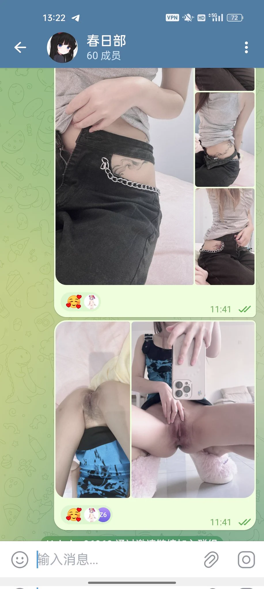 2-3天更新一次都是推没有的图或完整版录制 喜欢就入门吧 私信我 发口令红包 我给你裙链接就ok 😽 https://t.co/HUGEbUZIXR