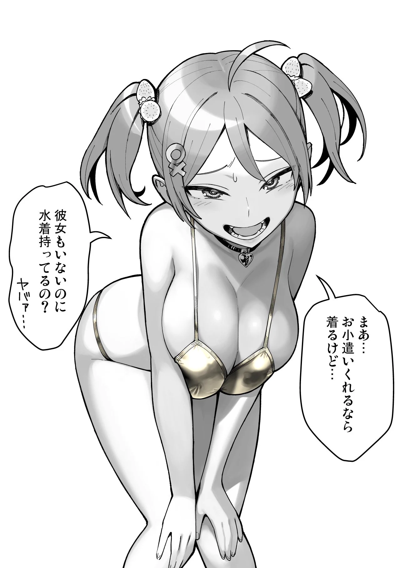 すべりこみゴールデン https://t.co/KfcVEQu6O5