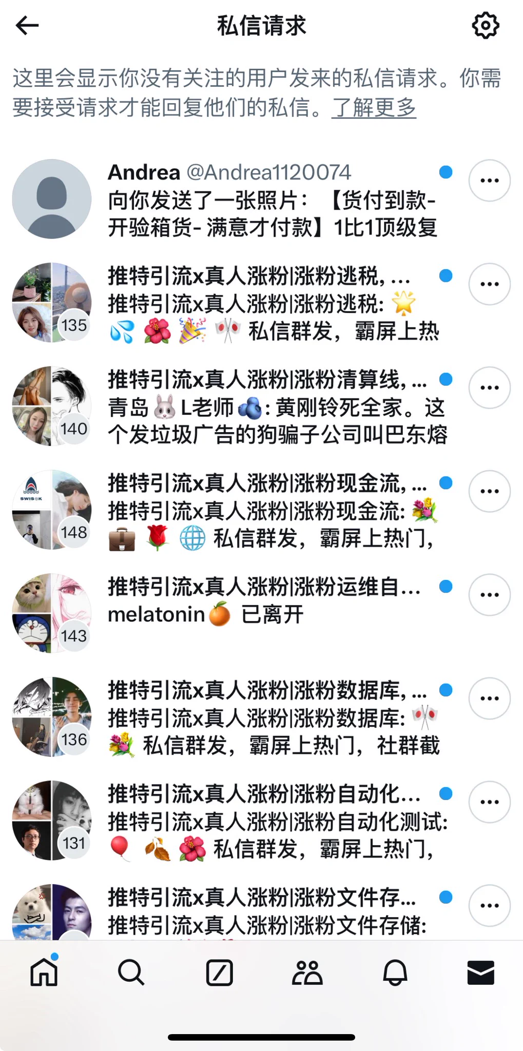 私信不回的原因🥹有需要请直接➕v https://t.co/VLL8BJzPyt