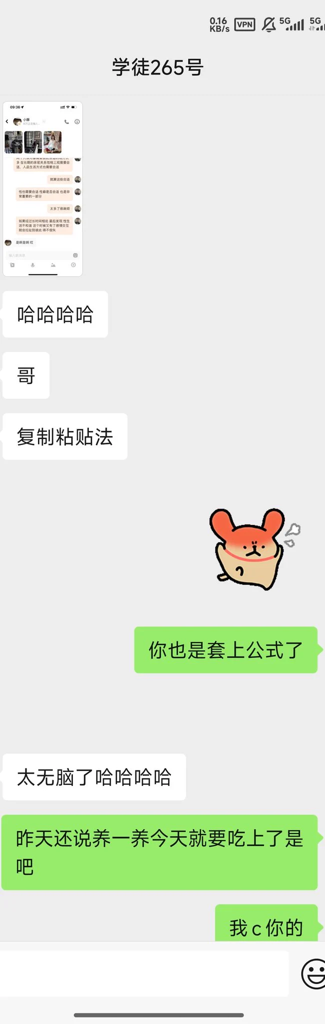 哪来的公式人😡不准套公式得吃！给我好好学😡不然显得我的教学🚪很没有水准一样 https://t.co/eP3tk9KjL8