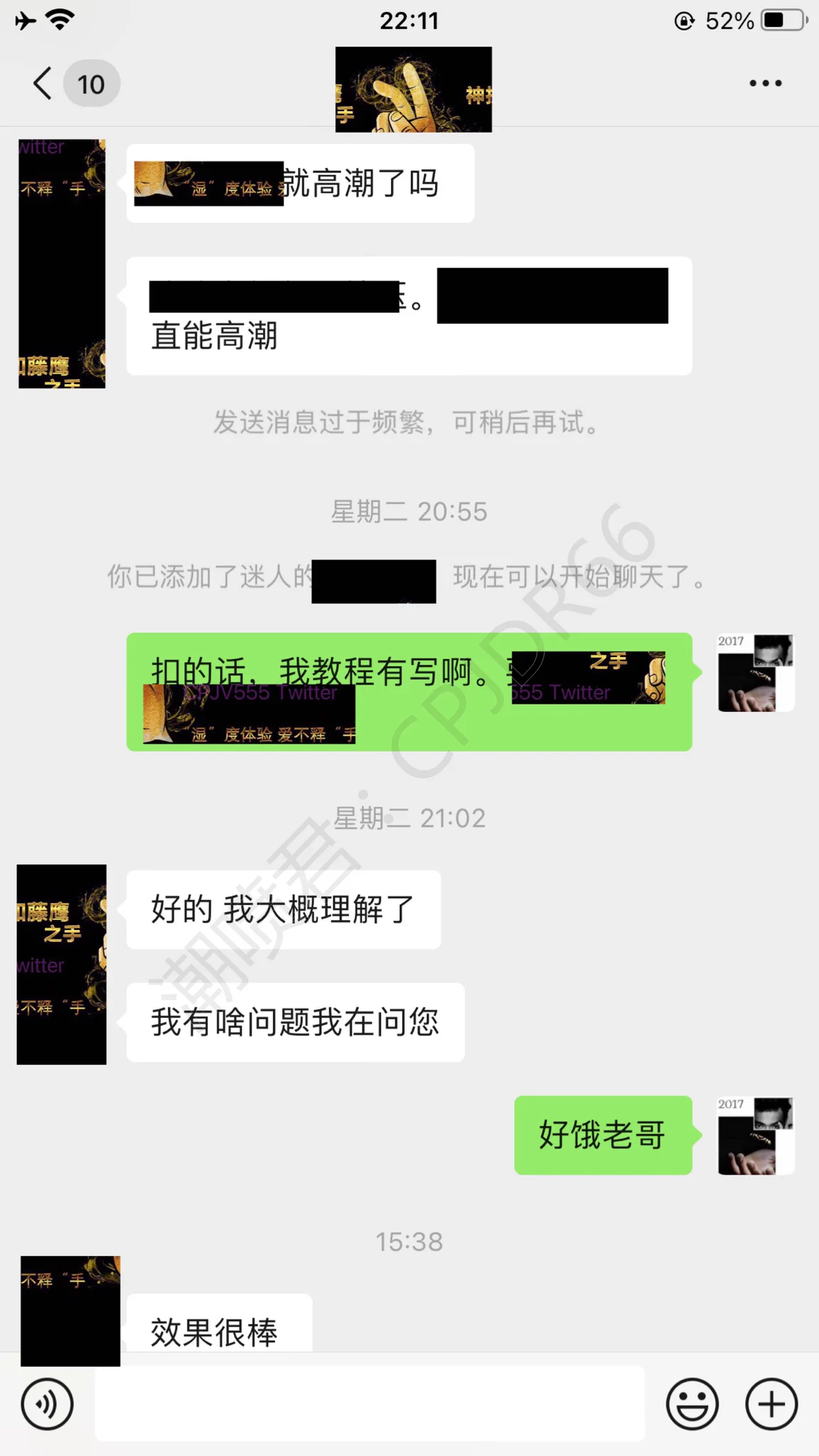 老哥前来学习潮喷技巧通过学习发现以前自己的操作有很多理解错的地方我教程内几句话就把细节点透经过实践成功让女友潮喷5.6次恭喜老哥学会潮喷，潮喷君10年经验积累，干货内容满满，欢迎各位来巩固潮喷知识细节 https://t.co/03Mvf2PKCf