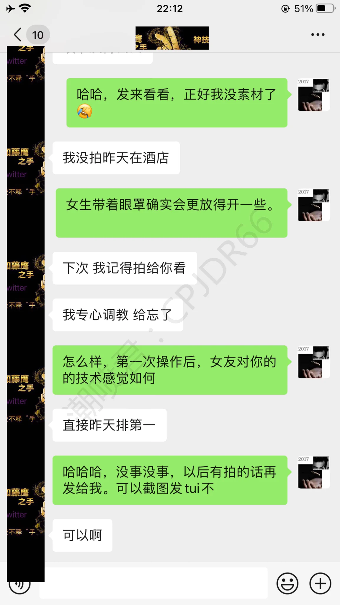 老哥前来学习潮喷技巧通过学习发现以前自己的操作有很多理解错的地方我教程内几句话就把细节点透经过实践成功让女友潮喷5.6次恭喜老哥学会潮喷，潮喷君10年经验积累，干货内容满满，欢迎各位来巩固潮喷知识细节 https://t.co/03Mvf2PKCf