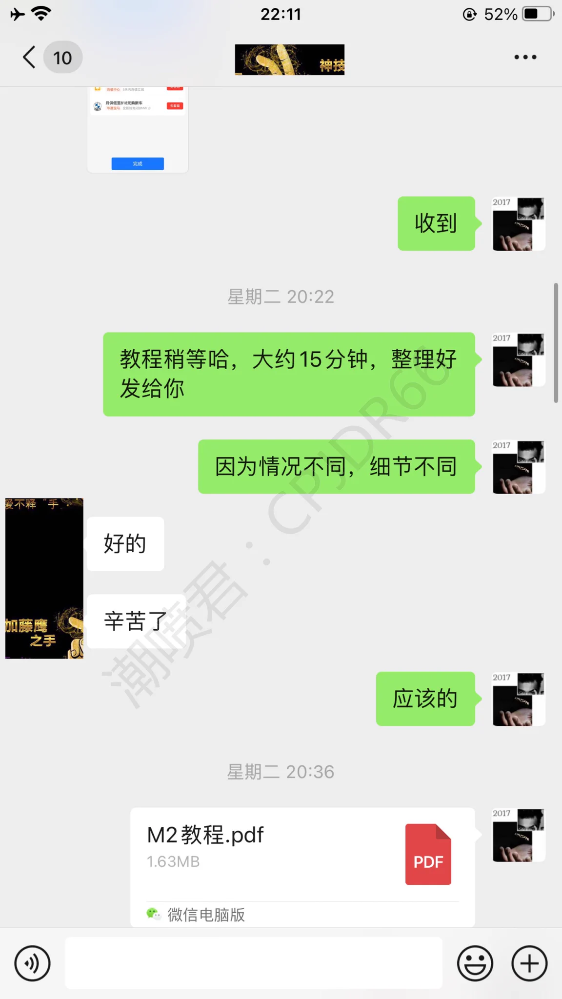 老哥前来学习潮喷技巧通过学习发现以前自己的操作有很多理解错的地方我教程内几句话就把细节点透经过实践成功让女友潮喷5.6次恭喜老哥学会潮喷，潮喷君10年经验积累，干货内容满满，欢迎各位来巩固潮喷知识细节 https://t.co/03Mvf2PKCf