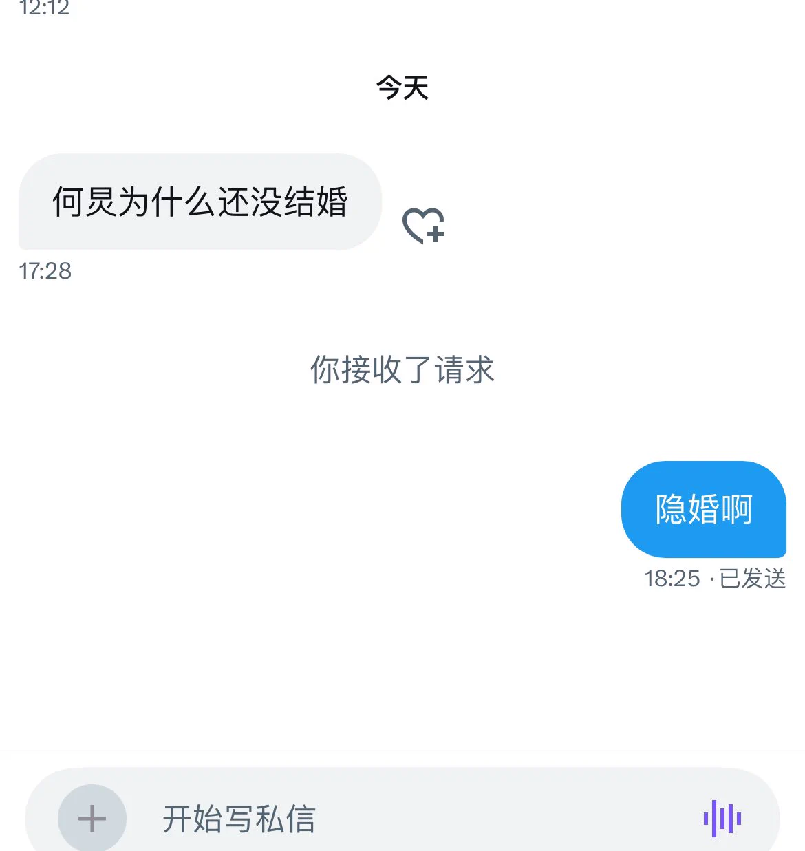 粉丝提问： https://t.co/0ms0jrT0AC