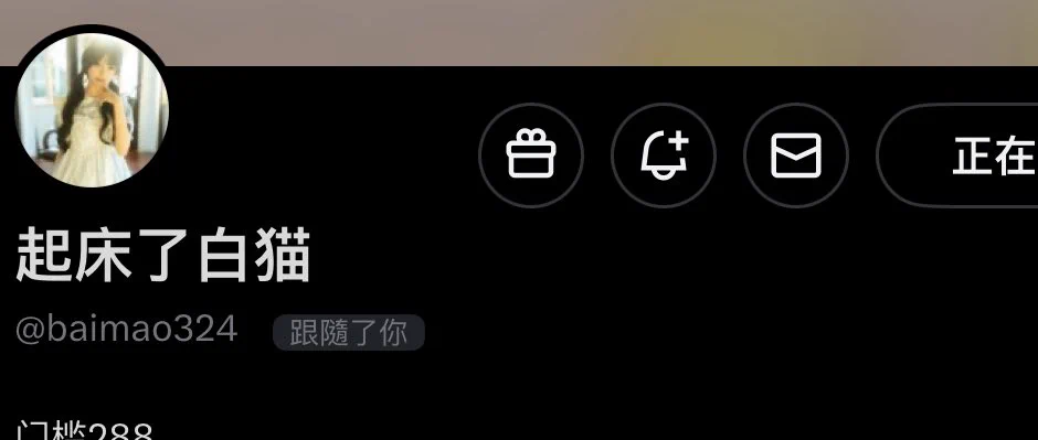 今日Top玩偶全場最佳🔝@baimao324 𝗙𝗔𝗡𝗦：𝟭.𝟱𝘄上榜作品請看VCR：评论区請點贊支持原创認證避坑🔖 https://t.co/4eCHav8b2j