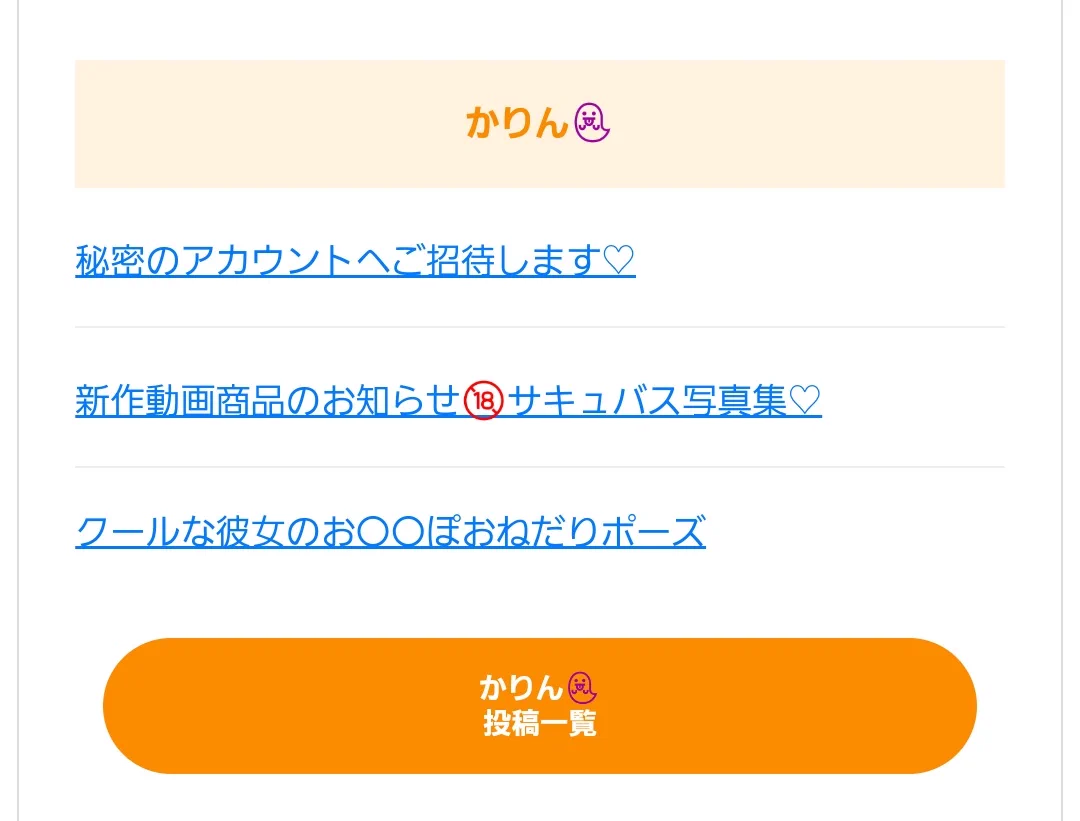 本日も届きましたbot#おかずはいかりんぐ https://t.co/rm44cJdzJ0