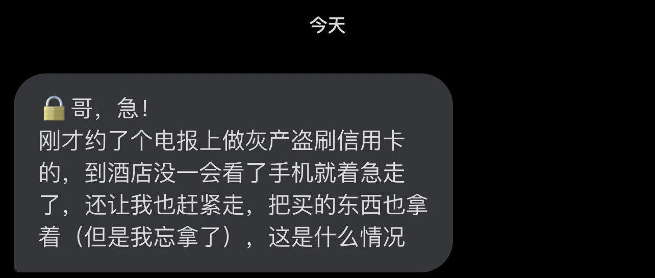 啊？ https://t.co/03o0rOksn8