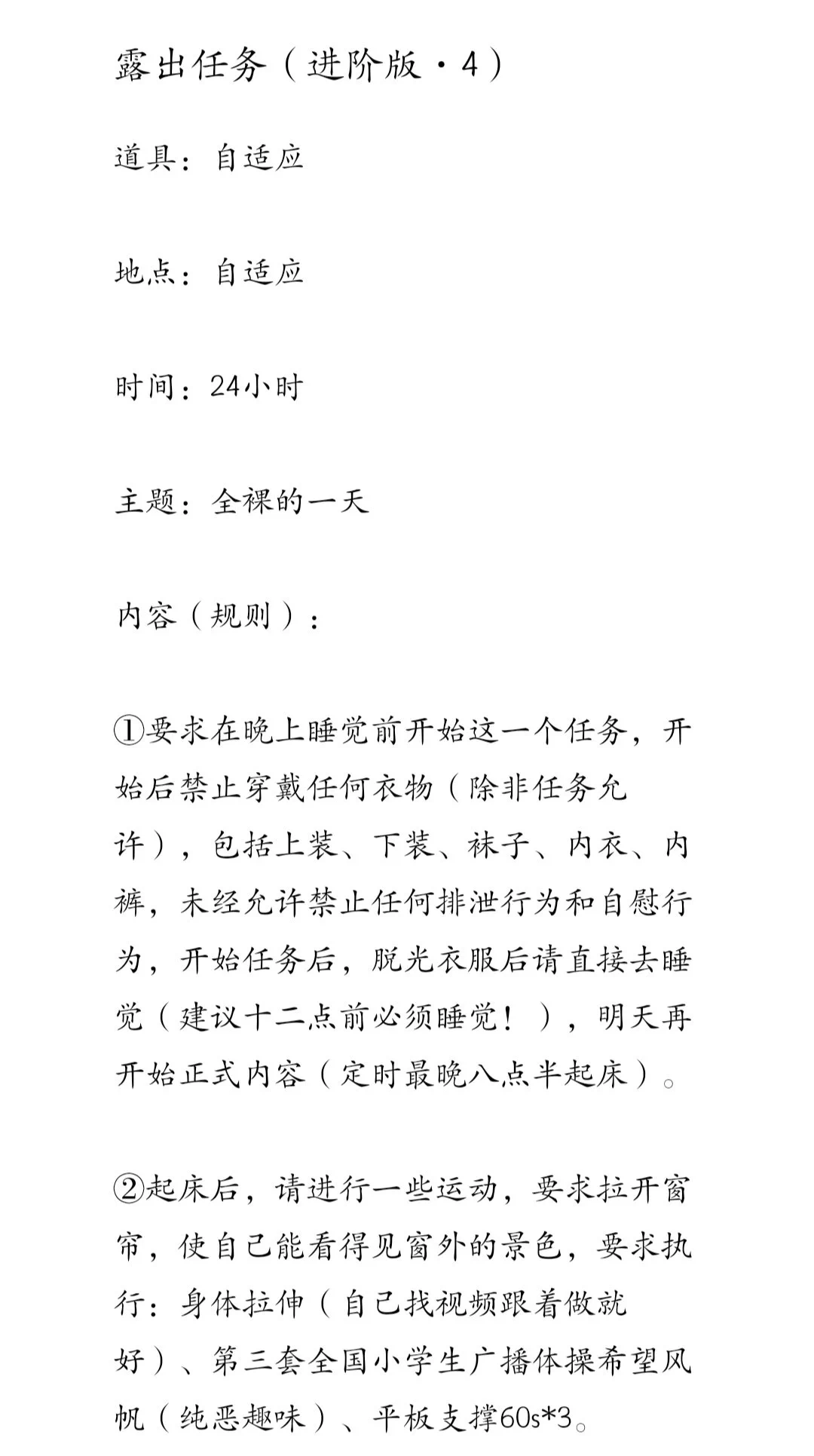 dom #认主 #反差 #sub #网调 #任务 #女m #女高 #brat ＃思慕 #任务奴 #网调任务露出进阶444野外露出进阶，刺激露出进阶444定制任务、收女奴。🐧主页进群 https://t.co/b8IfmQPNDA