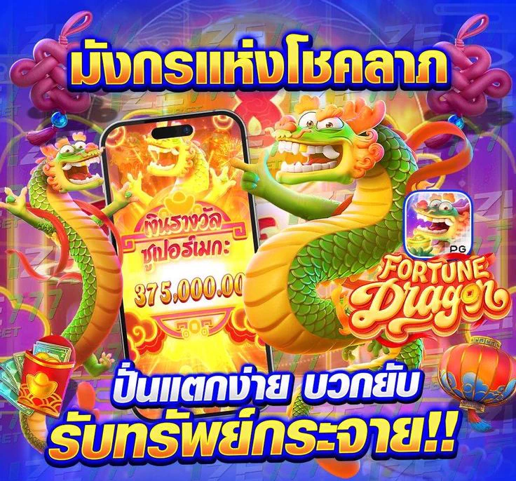 🧧✨ขอแค่เชื่อ...เงินก็จะมา!✨🧧🎉เทพไฉ่ซิงเอี้ยพร้อมแจกทอง! 💸🔮 เกมนี้สายมูต้องลอง ดวงดีจนสล็อตสะเทือน!💥 แจ็คพอตแตกง่าย โบนัสเข้าเป็นว่าเล่น!🎊ทางเข้าเล่น https://t.co/SMnTSR15N9#CaishenWins #สายมูพารวย #แตกทีซื้อรถได้เลย https://t.co/ivIyp823fa
