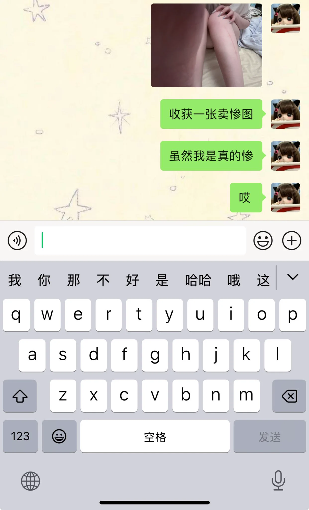 煮啵就是这么倒霉，被坏床垫里冒出的钢丝攻击，拼搏百天我要给自己换张床☝🏻谁支持＞_＜ https://t.co/tcShcBfEVa