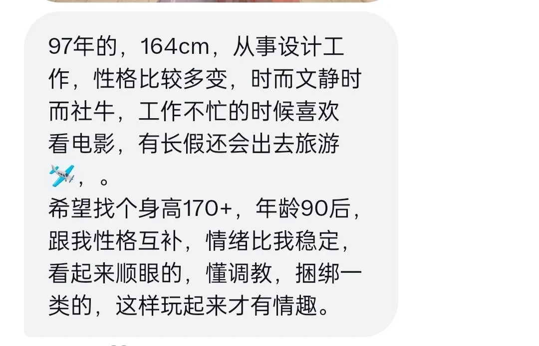 会捆绑调教的评论区报名哦 https://t.co/ioIueh5Gcm