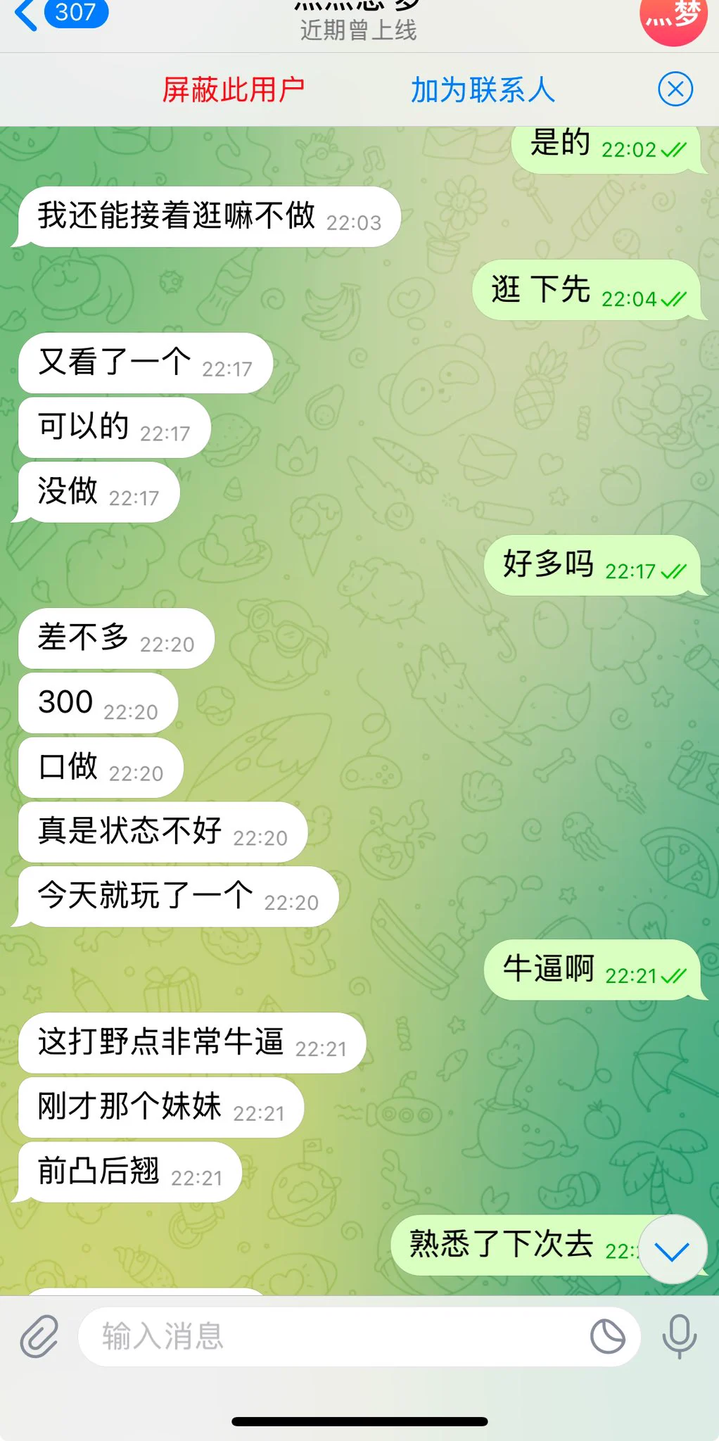 #上海 上海的兄弟们有福了，群友探出个牛逼的聚集地，相对安全靠谱，电动车拉过操逼。了解更多吃鸡资源主页进吃鸡学院 https://t.co/O4xwZCTxr2