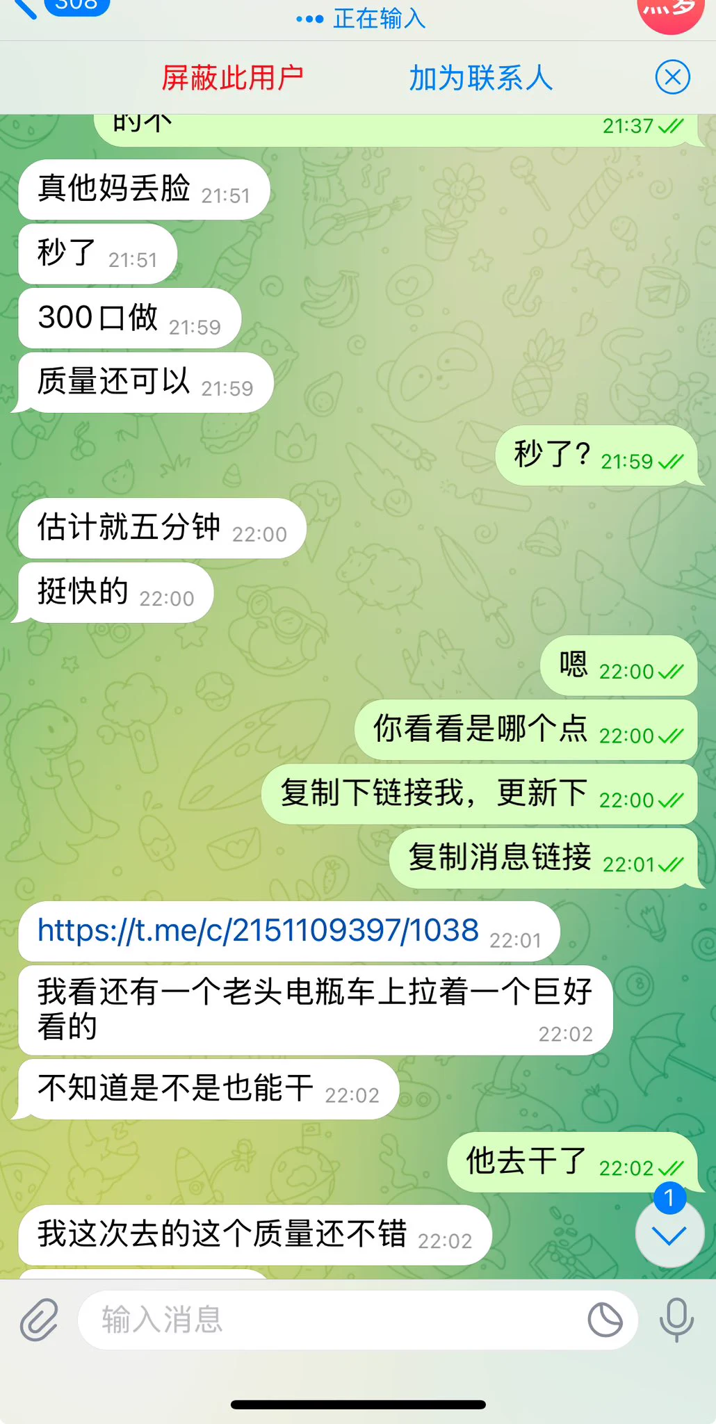 #上海 上海的兄弟们有福了，群友探出个牛逼的聚集地，相对安全靠谱，电动车拉过操逼。了解更多吃鸡资源主页进吃鸡学院 https://t.co/O4xwZCTxr2