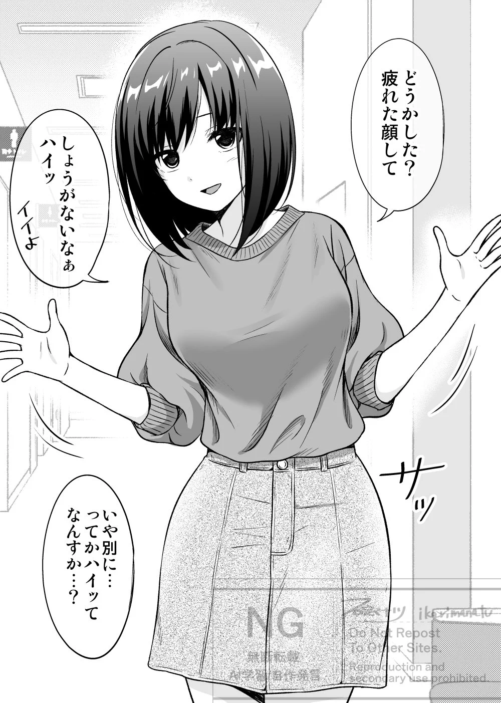 最近距離感近い人 https://t.co/XK5DWvh0Zv