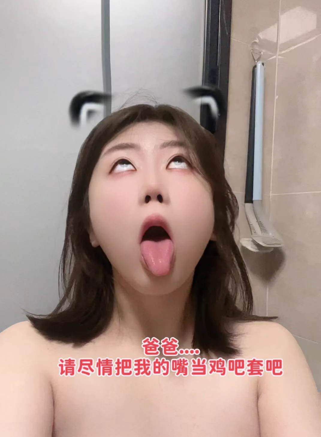 @SexytoBaby @SexytoLady @SexytoGirl @SexytoDoll https://t.co/DxU5FDPFsW