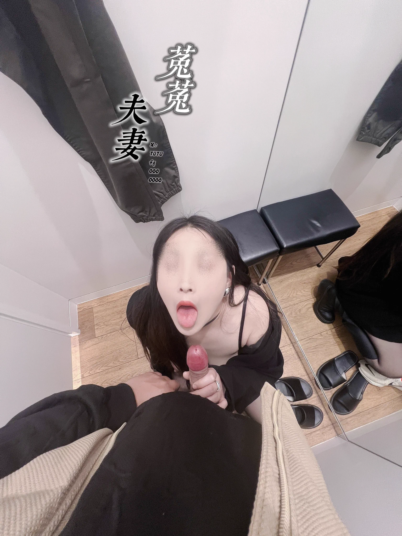 五一商场人潮涌，我骚穴湿成洪水，淫水淌腿，痒得眼冒星！拖他冲试衣间，门锁变母狗，撕裤子，巨屌硬如钢！跪舔龟头，喉咙操烂，口水拉丝，骚叫憋嗓！门外脚步乱，我更浪，臀狂甩求猛干！他揪发狠操嘴，浓精爆射灌喉，溢嘴角淌奶！舔尽精液贱笑，淫臭熏得小穴抽！#淫妻@SexytoBaby@SexytoLady@SexytoDoll@SexytoGirl