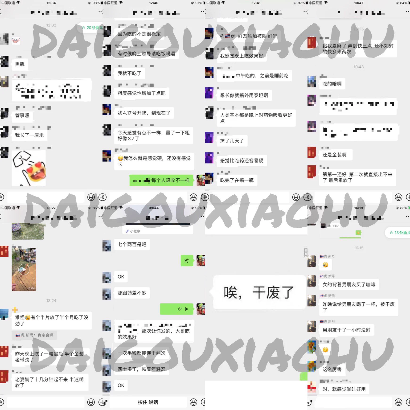 难得一次收到女粉丝反馈，说偷摸给男朋友喝了咖啡差点被干废了太猛了；也有兄弟说黑瓶的确管用，吃了一段时间真的长了；还有兄弟根据我推荐的，一粒金装下去老婆被干到下不来床。铲铲出关少量，热销产品国内少量现货，欢迎各位老板加v咨询以及下单 https://t.co/QiTOYp4hGl