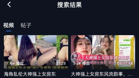 小伙相约女房东交房租，忽悠着到河边看看风景，奈何看到女房东身材实在忍不住，忽悠着让坐在自己腿上，小伙一步步试探性的抚摸着，女房东嘴里嘟囔着说自己有老公，但是看到小伙这壮士的身材心里也发痒痒，被抽插了没几下就主动坐了上去{评论区或主页链接下载搜索关键词观看完整版视频 https://t.co/OAHvJ8UeDX