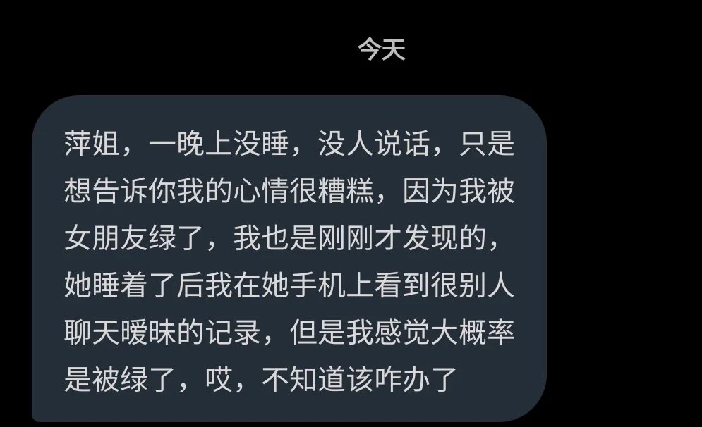 一大早就收到这种情况……最近怎么越来越 多了😔 https://t.co/1lZYtU077R