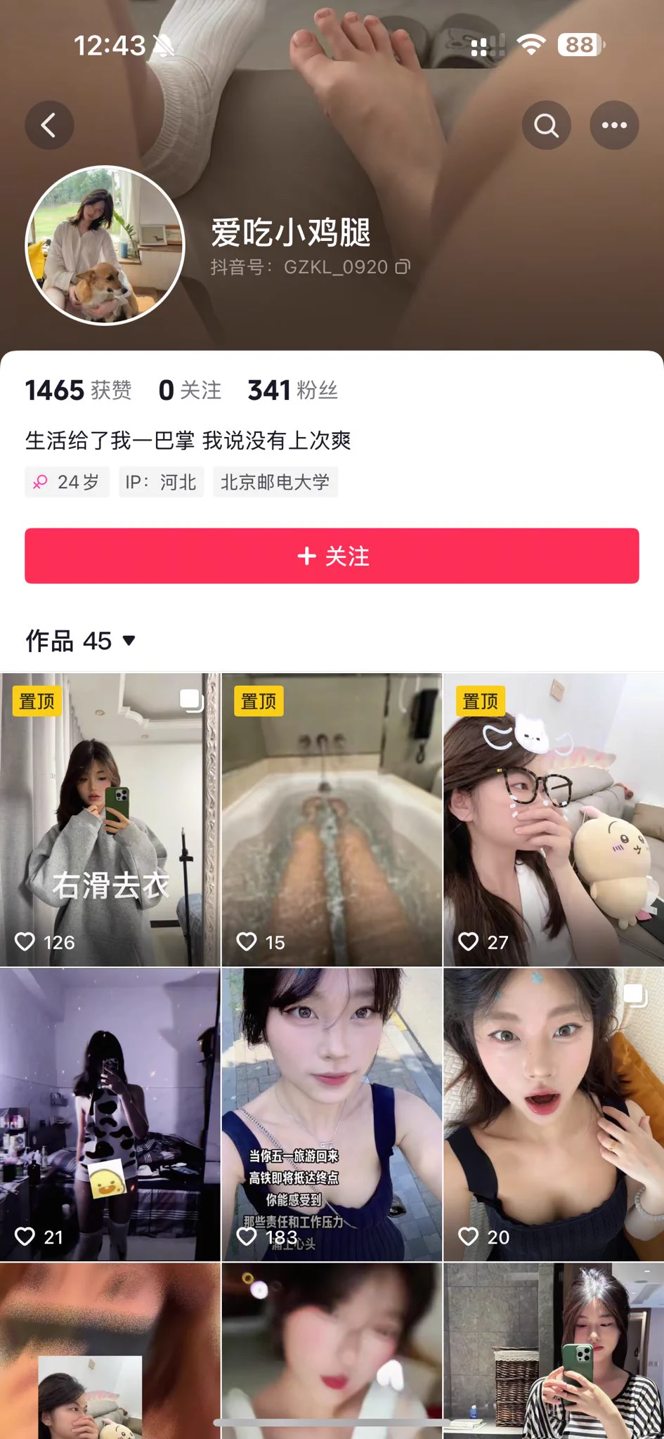 来来来一群死妈货求举报 举报 https://t.co/LBinV5osBa