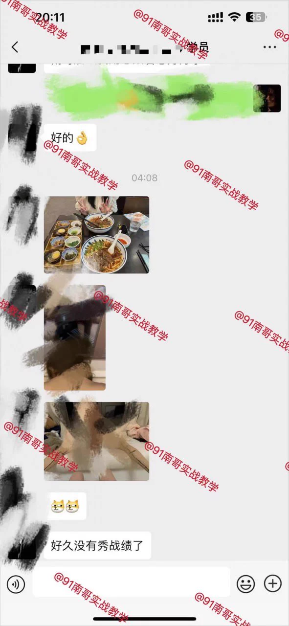 就喜欢这样主动反馈的学员！关注南哥推特主号：@nange555——全网最高效约炮教程，一对一实战教学，包学会包约到！需要教学请扫描视频中的二维码添加导师VX（手机用户需先截图保存，然后在扫一扫添加）#啪啪啪 #无套后入 #炮友 #约炮教学 https://t.co/HVDdNEs51I