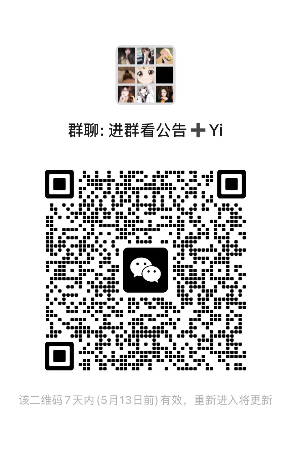 微博，qq，wx，贴吧，推特，各平台各类型bbw博主齐聚一堂，bbw妹子400+ ，老板1000+，全国各地除西藏地区目前都有。❗️大群包开车一次❗️下图仅为过滤群，真人过滤仅限大群里的女孩子，过滤群不要直接过个人门槛，谨防被骗❗️进大群请直接联系群主，谨防上当受骗 电报: https://t.co/OyFNm0MGnt https://t.co/FJnKMyyLEa