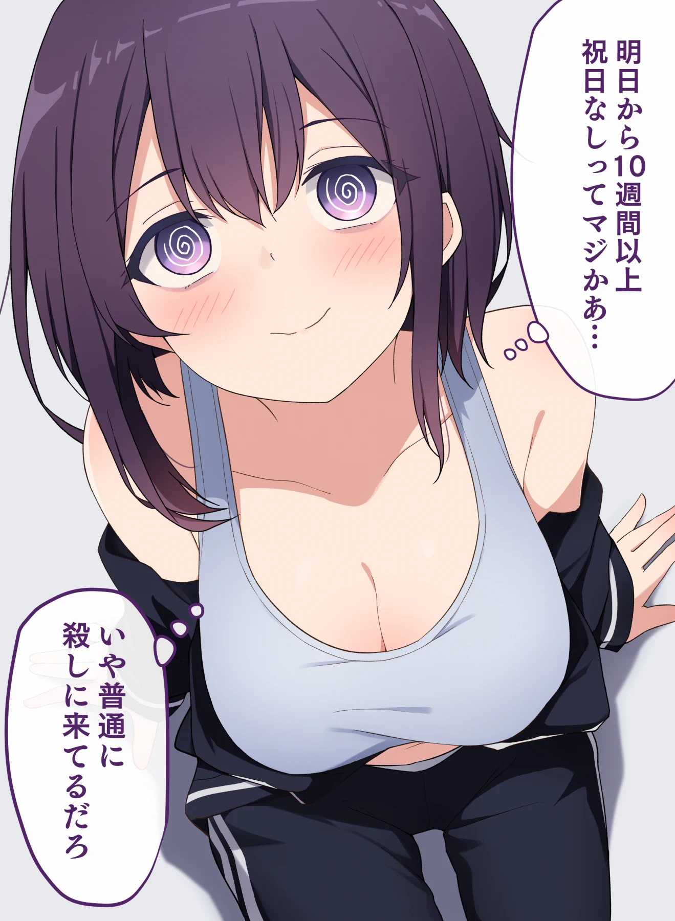 毎年GW終わる度に思うこと https://t.co/4lgCUZqxlL