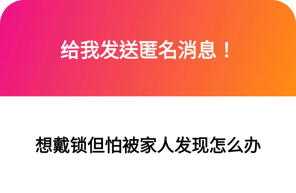 1. 偷偷戴 先爽再說2. 現在補上 換上學生服賣3. 曝光！4. 來！ https://t.co/pGq3KjfaEP