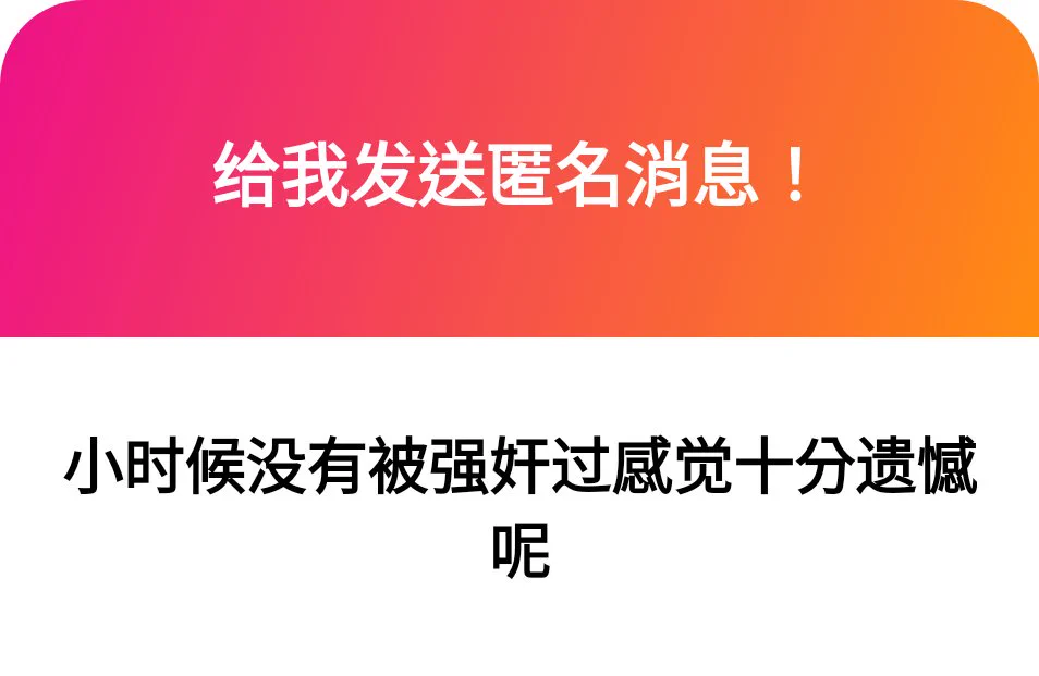 1. 偷偷戴 先爽再說2. 現在補上 換上學生服賣3. 曝光！4. 來！ https://t.co/pGq3KjfaEP