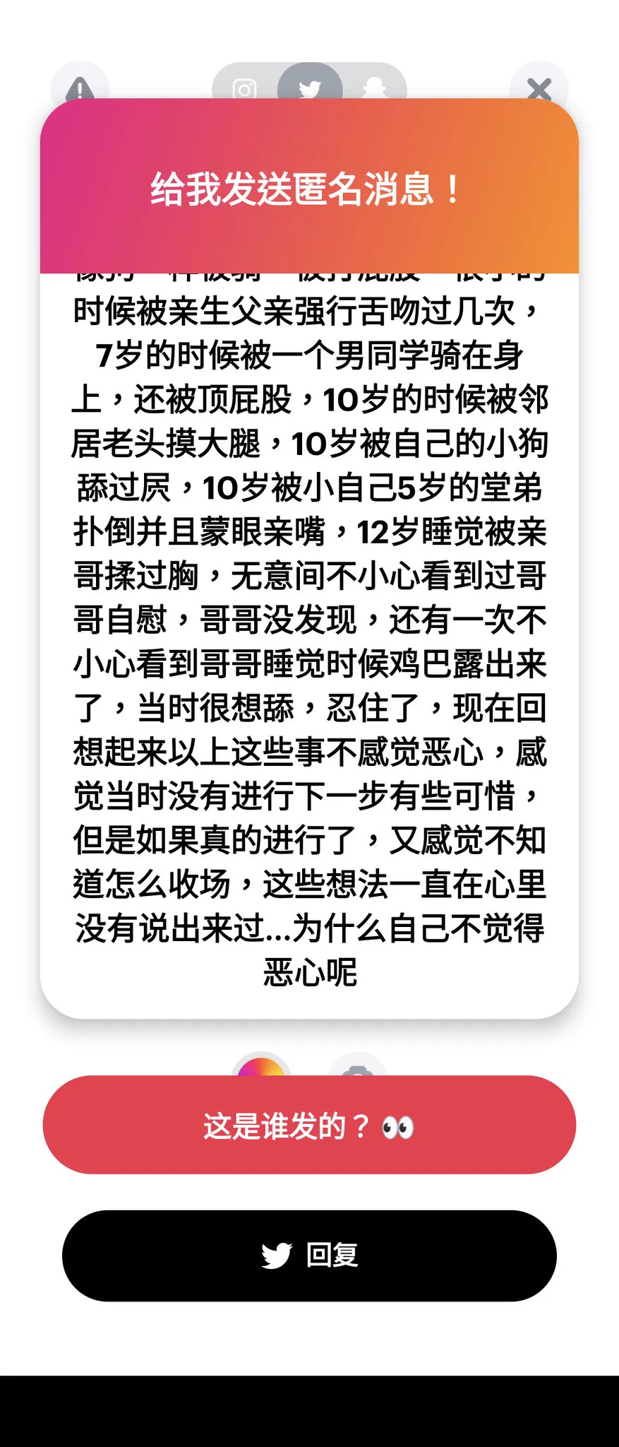 長文單獨曝光！ https://t.co/xQL3vaM9xc
