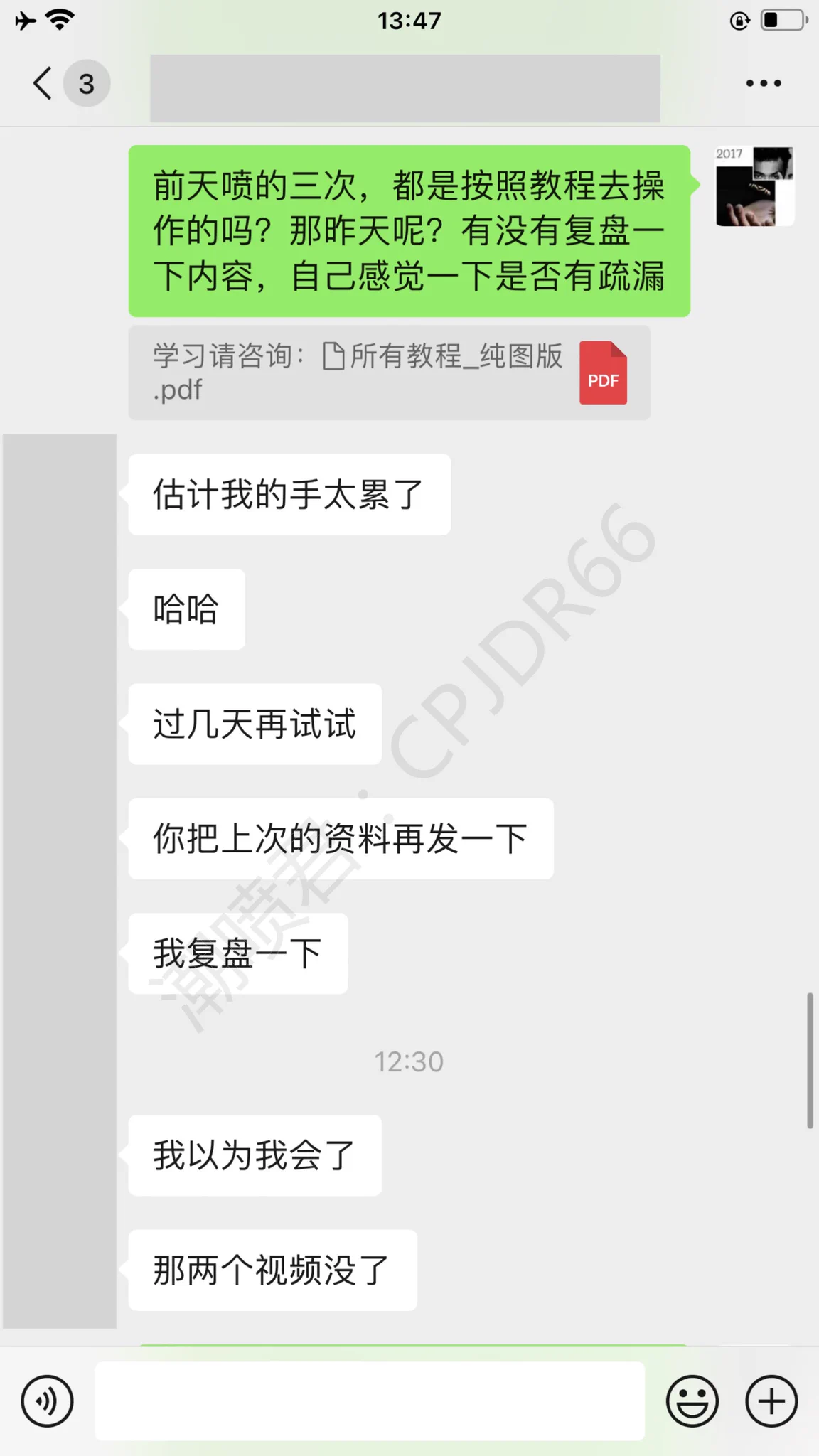 如何用手让女人潮喷？你有真正让女人爽到臣服吗？老哥凌晨前来学习潮喷教程成功让女友潮喷了三次，但隔了一天操作没成功对我的学员们总结建议不要一次潮喷了后，就感觉已经彻底掌握了，熟能生巧，建议第一次结束后，自己再看一遍教程，复盘对比一下，看是否有疏漏。有则改之，无则温习 https://t.co/DUW7fS1kuL