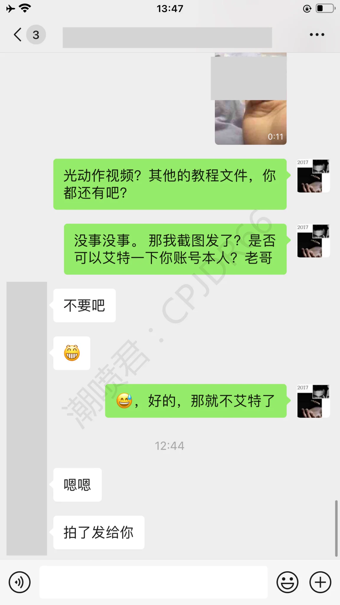 如何用手让女人潮喷？你有真正让女人爽到臣服吗？老哥凌晨前来学习潮喷教程成功让女友潮喷了三次，但隔了一天操作没成功对我的学员们总结建议不要一次潮喷了后，就感觉已经彻底掌握了，熟能生巧，建议第一次结束后，自己再看一遍教程，复盘对比一下，看是否有疏漏。有则改之，无则温习 https://t.co/DUW7fS1kuL