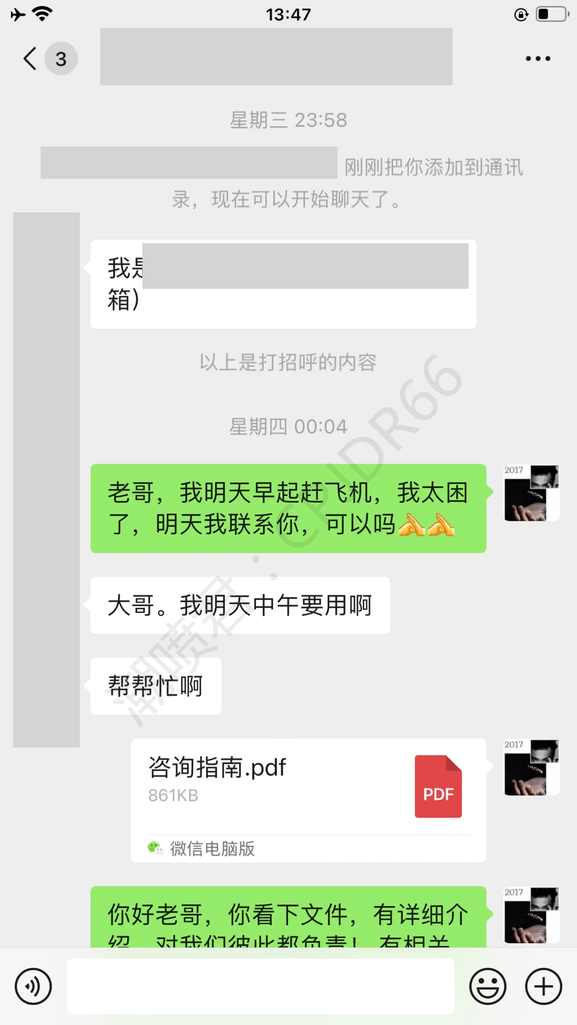 如何用手让女人潮喷？你有真正让女人爽到臣服吗？老哥凌晨前来学习潮喷教程成功让女友潮喷了三次，但隔了一天操作没成功对我的学员们总结建议不要一次潮喷了后，就感觉已经彻底掌握了，熟能生巧，建议第一次结束后，自己再看一遍教程，复盘对比一下，看是否有疏漏。有则改之，无则温习 https://t.co/DUW7fS1kuL