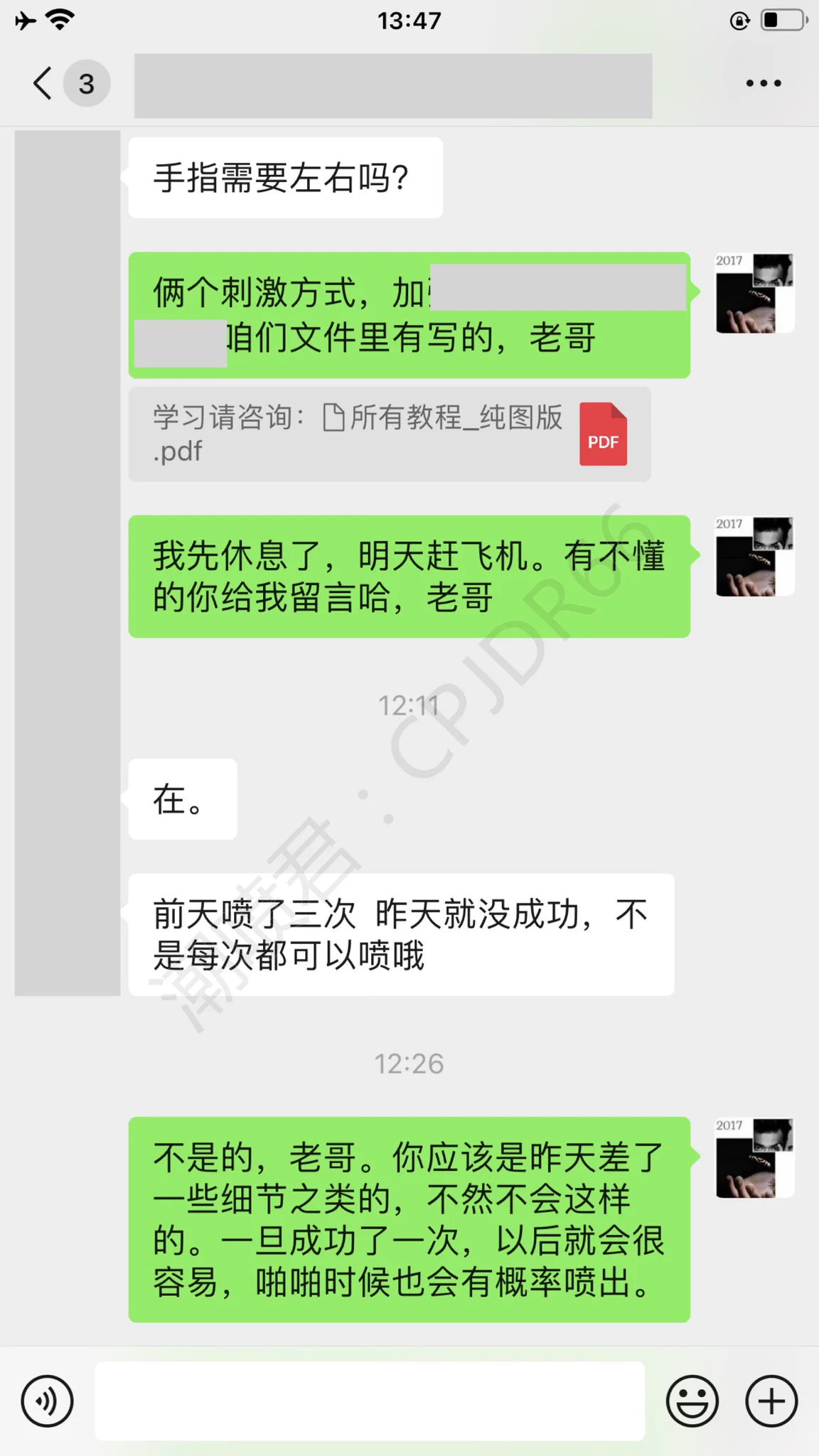 如何用手让女人潮喷？你有真正让女人爽到臣服吗？老哥凌晨前来学习潮喷教程成功让女友潮喷了三次，但隔了一天操作没成功对我的学员们总结建议不要一次潮喷了后，就感觉已经彻底掌握了，熟能生巧，建议第一次结束后，自己再看一遍教程，复盘对比一下，看是否有疏漏。有则改之，无则温习 https://t.co/DUW7fS1kuL