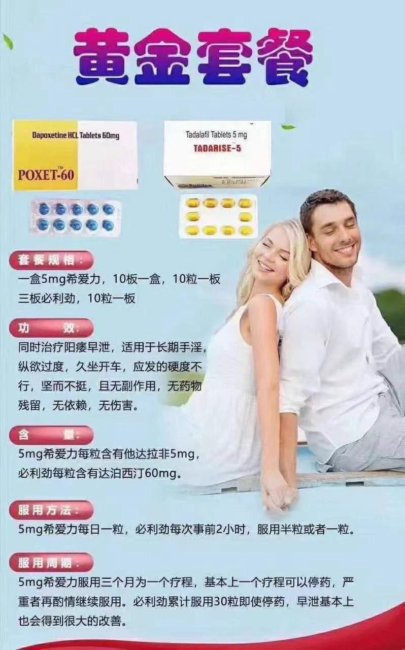 印度伟哥，延时助勃，治疗阳痿早泄 一手货源。#延时 #助勃 #印度伟哥 #印度双效 #阳痿早泄 #每日大赛 ✈️电报伟哥交流群组 https://t.co/prBLggKHzS https://t.co/RP4Pw7b9As