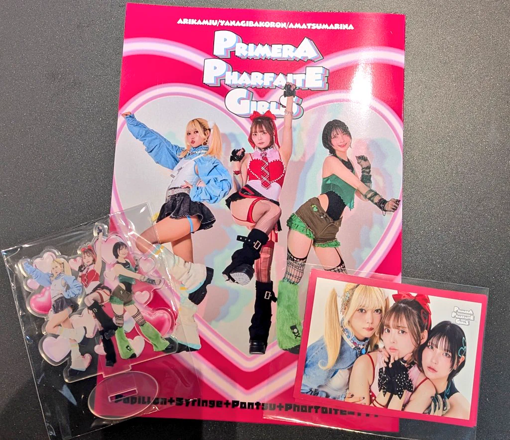 『PRIMERA PHARFAITE GIRLS』を購入しました。コーデが最高すぎるし表情も良すぎる3人ショットは尊すぎるし、個別ショットは影が少ないからか2次元みが感じられて全部可愛すぎて毎ページ ときめきながら観てました。判型も大きいから可愛さを超堪能できて私の宝物がまた1冊増えました… https://t.co/RZJJOVMsw5