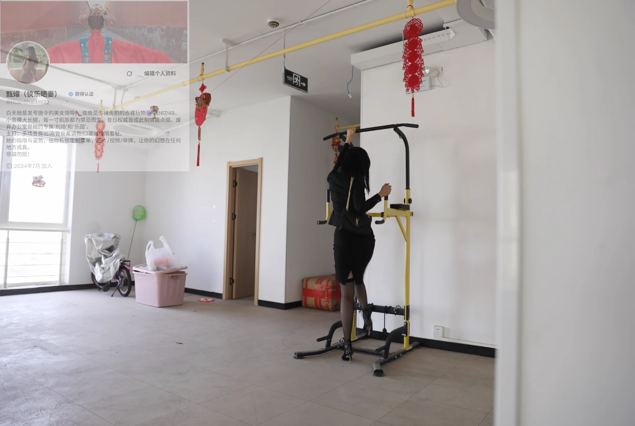 "老婆说，从最‘体面’开始，玩最‘下流’的游戏。巡视领地后，在镜头前卸下所有伪装。从公司的X总，变成一丝不挂的玩物… 当她终于赤条条地站在那里，会在想什么？羞耻？兴奋？还是等你的指令？😈 后续‘深处任务’，懂的来。@luchu888#禁忌仪式 #白领堕落 #办公室露出 #彻底暴露 #裸体指令 #秘密任务" https://t.co/Gb4LEpkCEE