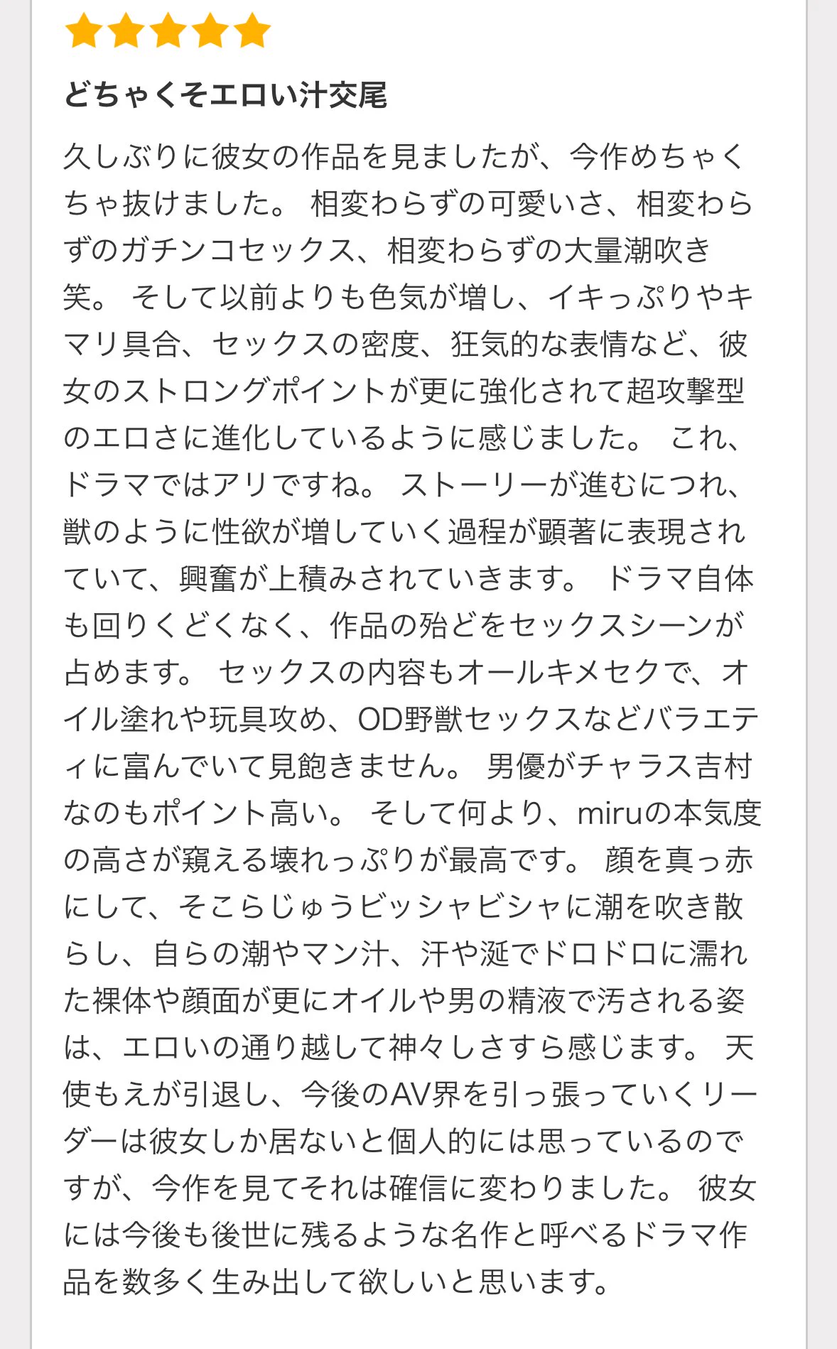 新作があまりにも高評価すぎる件 https://t.co/sneXiHRKMh