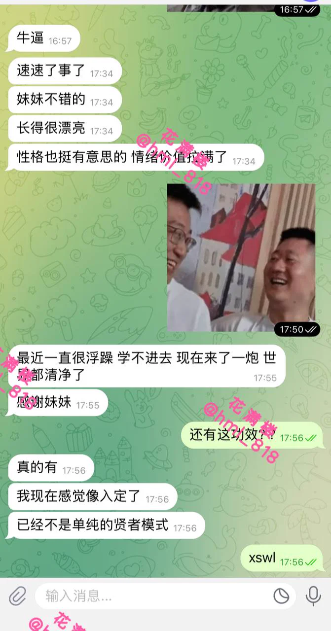 花满楼🌸外围（安排实录）沪 家5外W #静安 172/D/02 上海御姐天花板硬5️⃣⬆️纯❤️人真实平面模特 平台签约模特 02年净高172cm🐻D杯46kg顶级御姐平台签约主播 在读舞蹈生 大学生风格多变 御姐 jk 清纯版2.0长发红唇黑丝高跟鞋长腿细腰 性感 大胸极致体验 极致感觉🥀TG✈️预约：https://t.co/IoExTCaYk0TG✈️总群：https://t.co/ESK5rcRTBA
